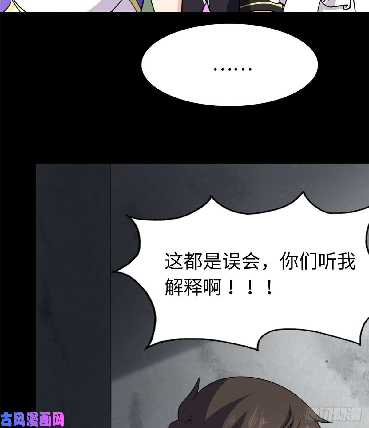 我的病毒女友（移动版）169