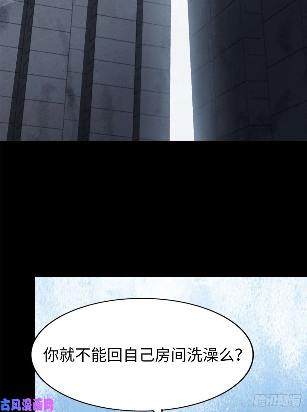 我的病毒女友（移动版）169
