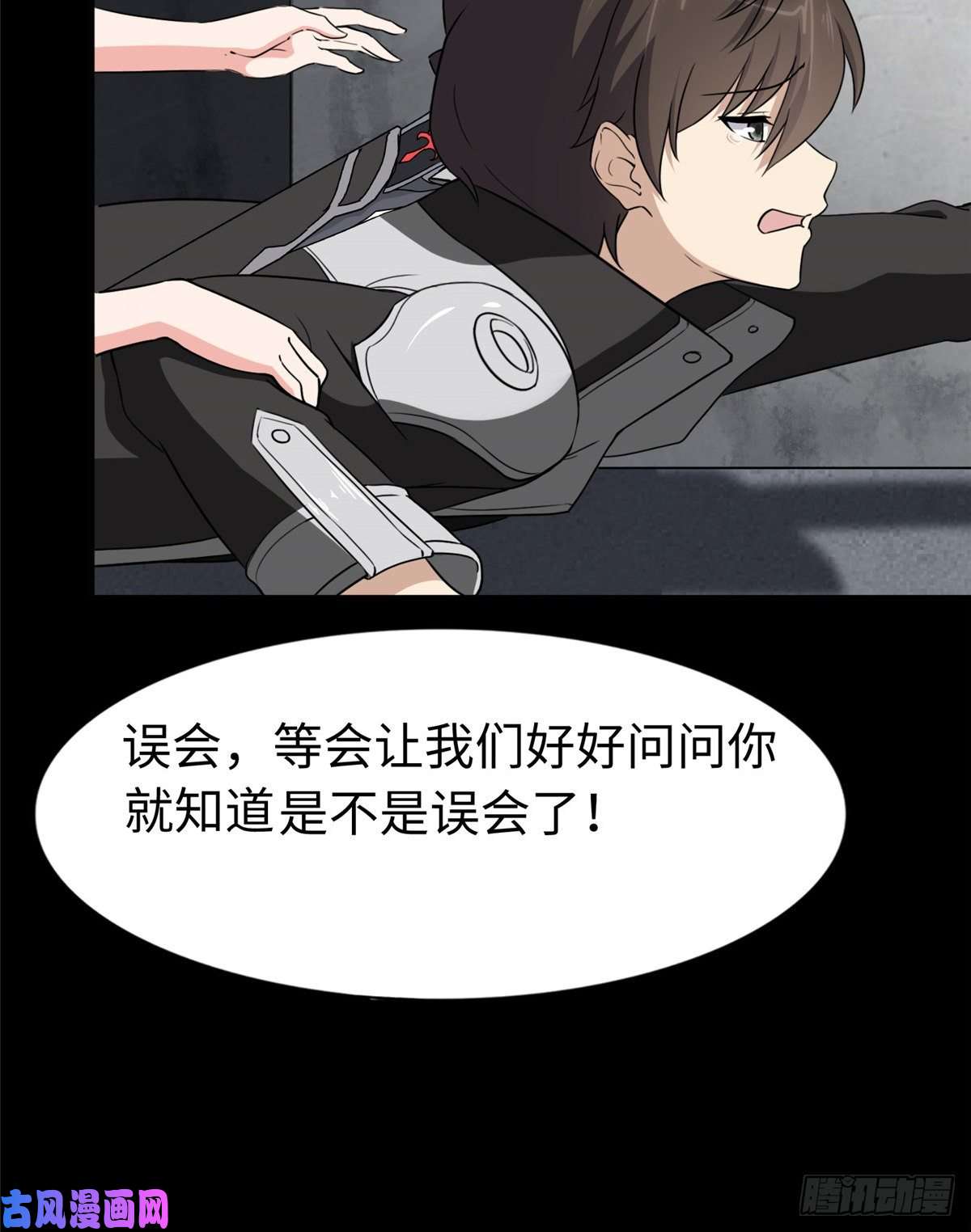 我的病毒女友（移动版）169
