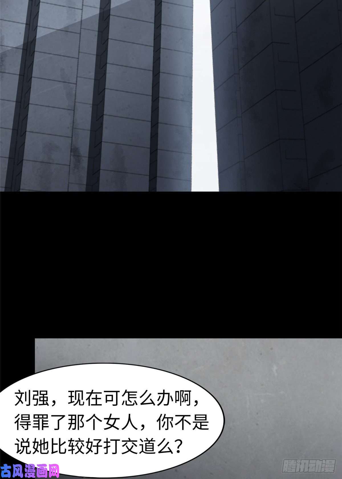 我的病毒女友（移动版）169
