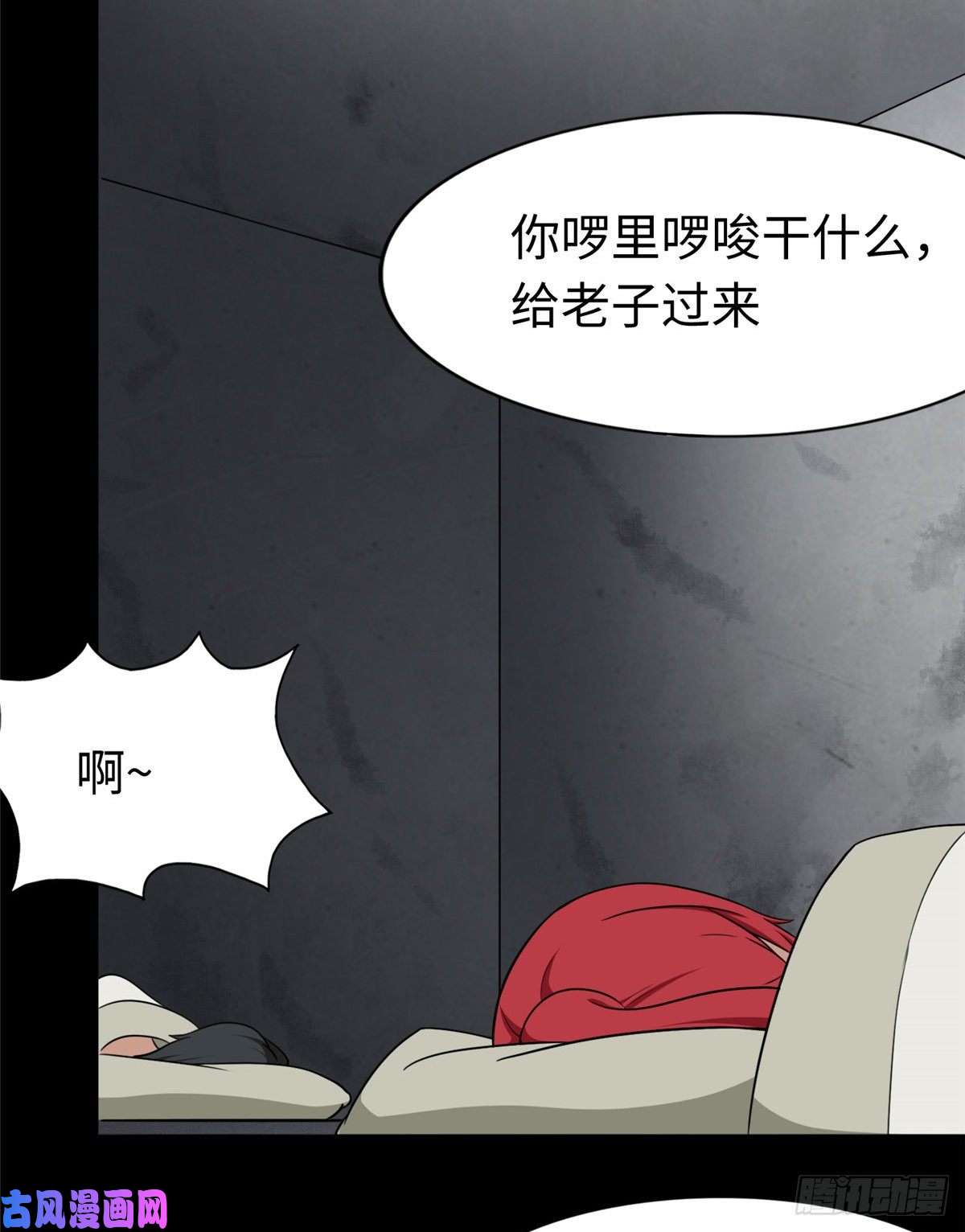 我的病毒女友（移动版）169