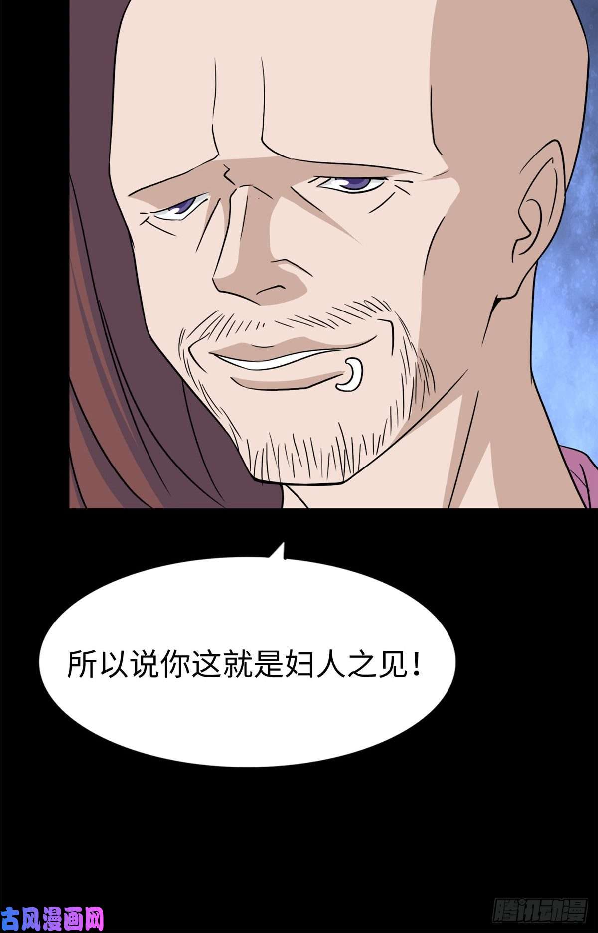 我的病毒女友（移动版）169
