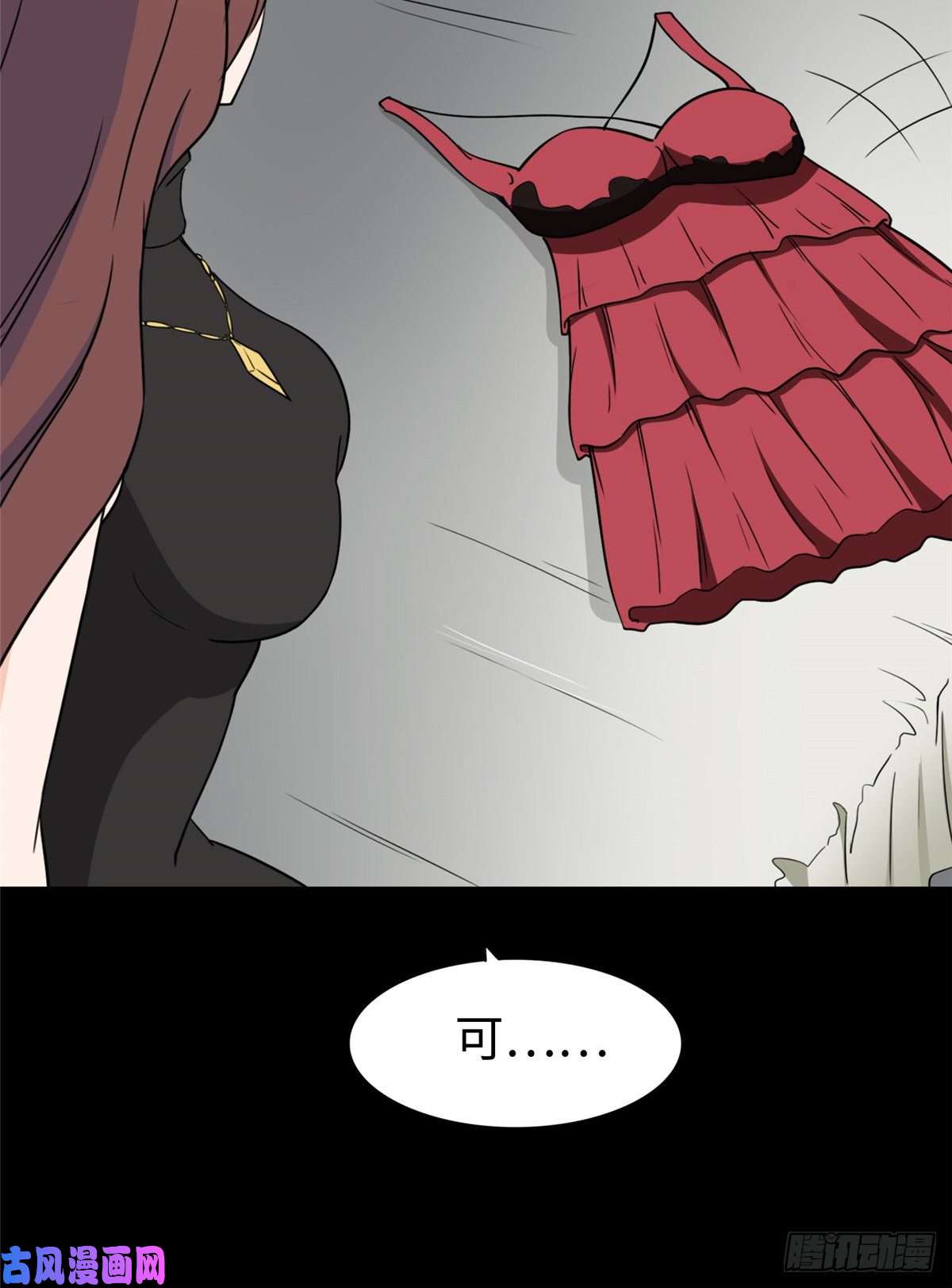 我的病毒女友（移动版）169