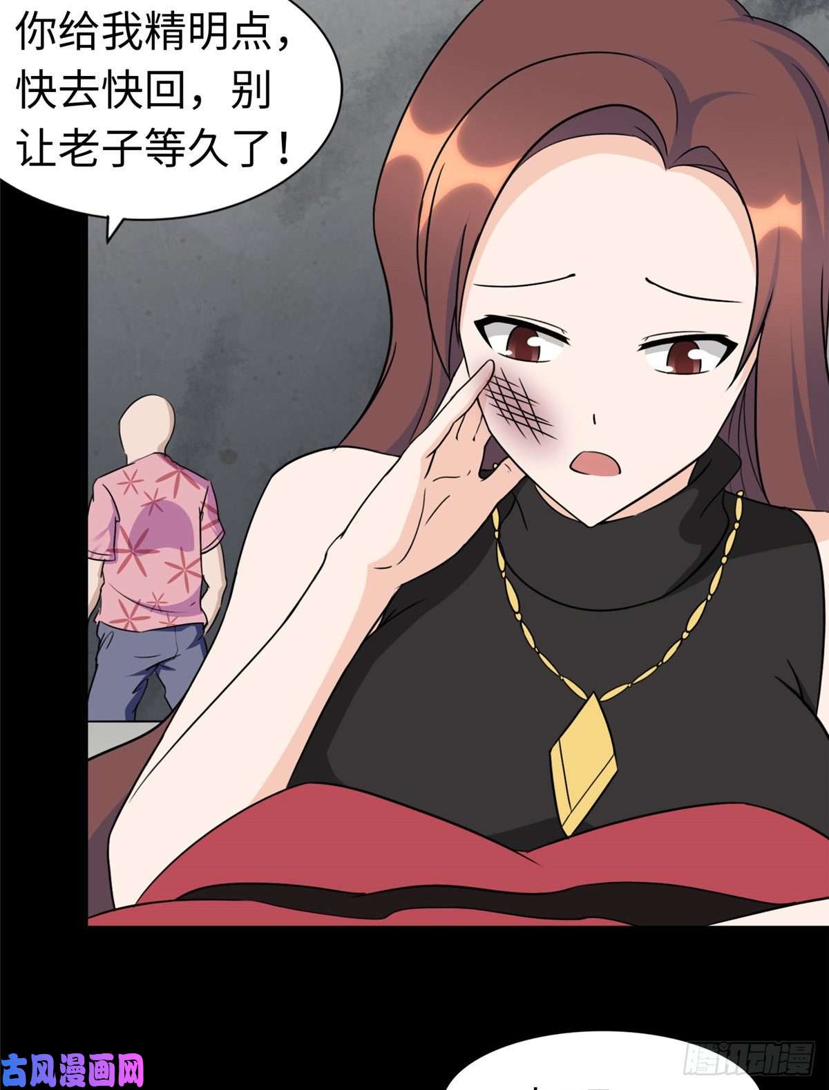 我的病毒女友（移动版）169