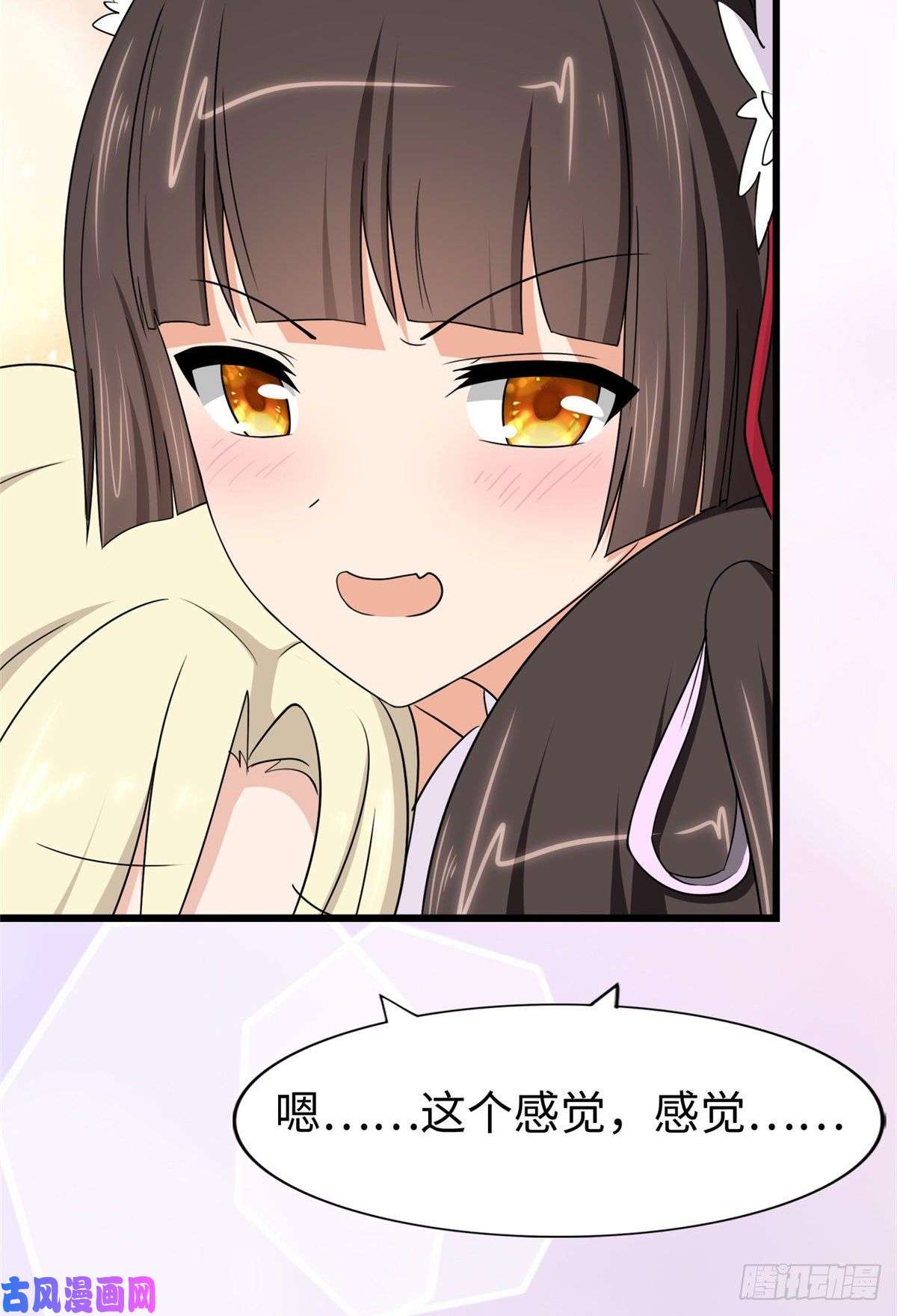 我的病毒女友（移动版）169
