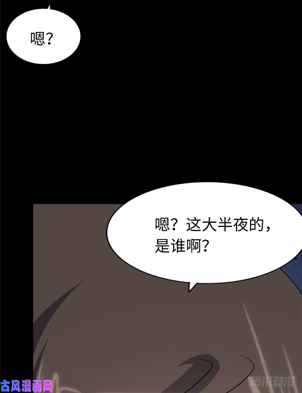 我的病毒女友（移动版）169