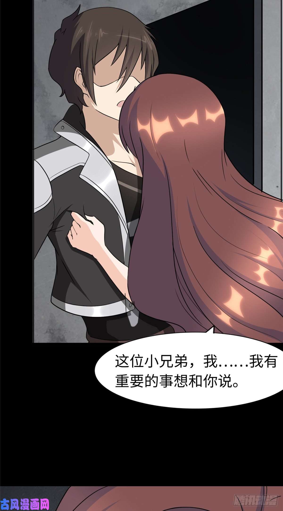 我的病毒女友（移动版）169