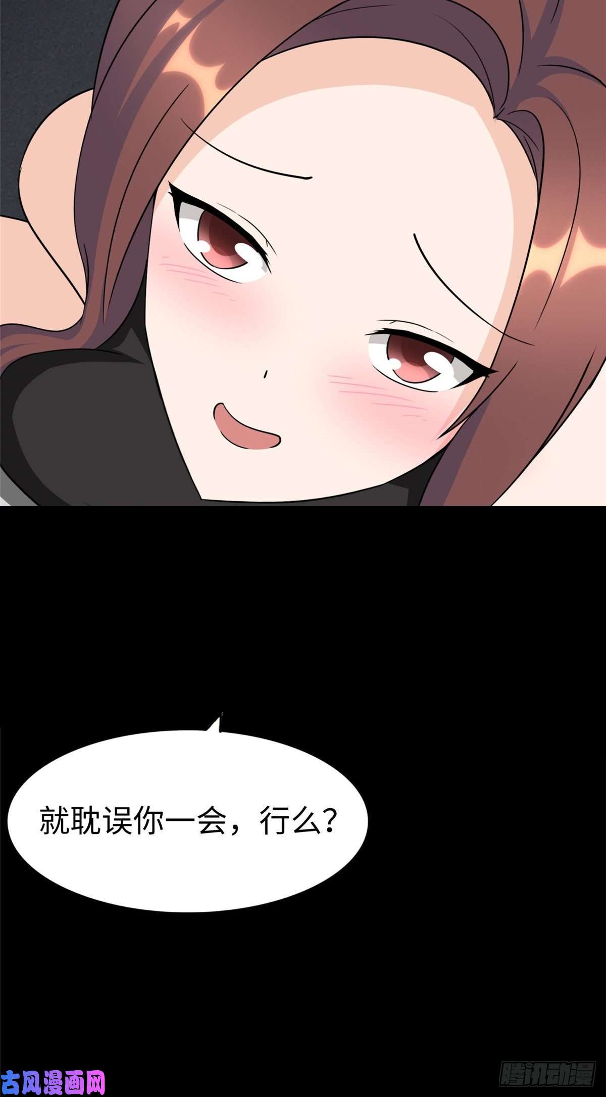 我的病毒女友（移动版）169