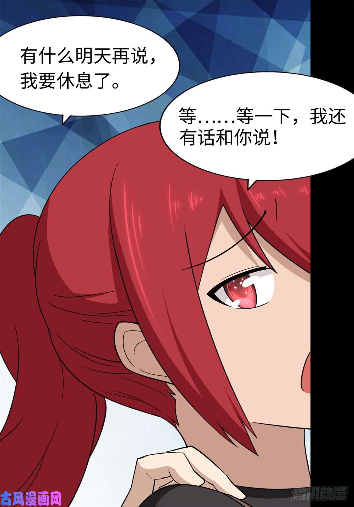 我的病毒女友（移动版）169