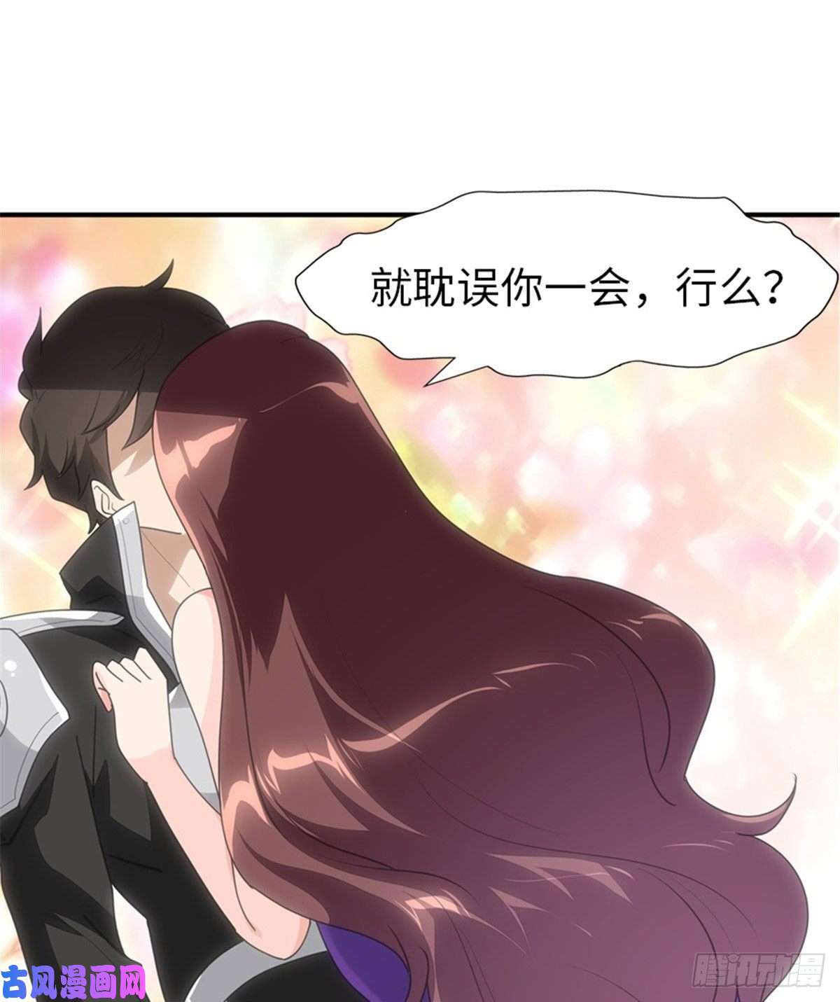 我的病毒女友（移动版）170