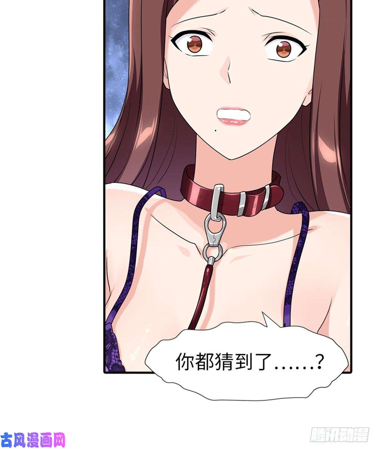 我的病毒女友（移动版）170