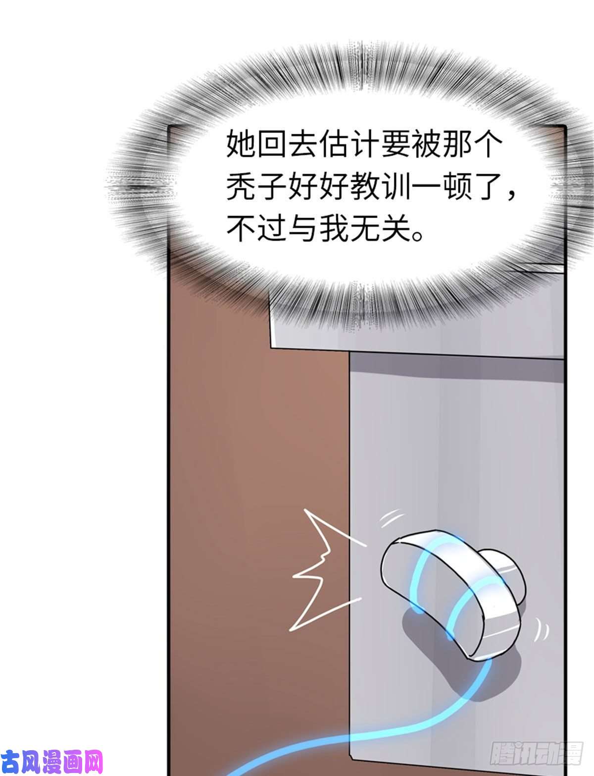 我的病毒女友（移动版）170