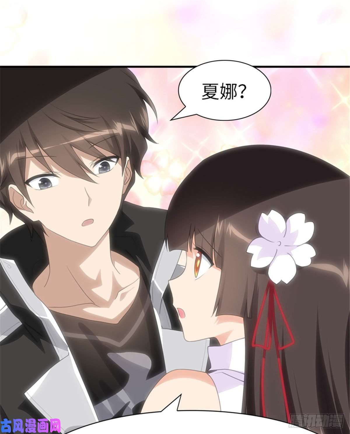 我的病毒女友（移动版）170