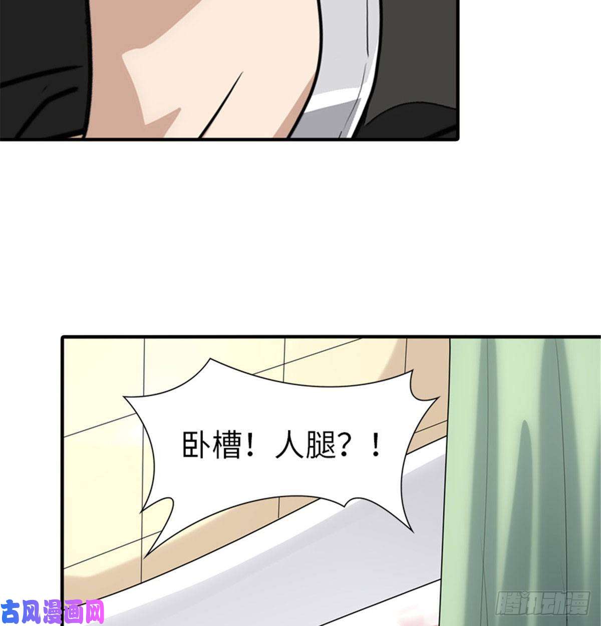 我的病毒女友（移动版）170