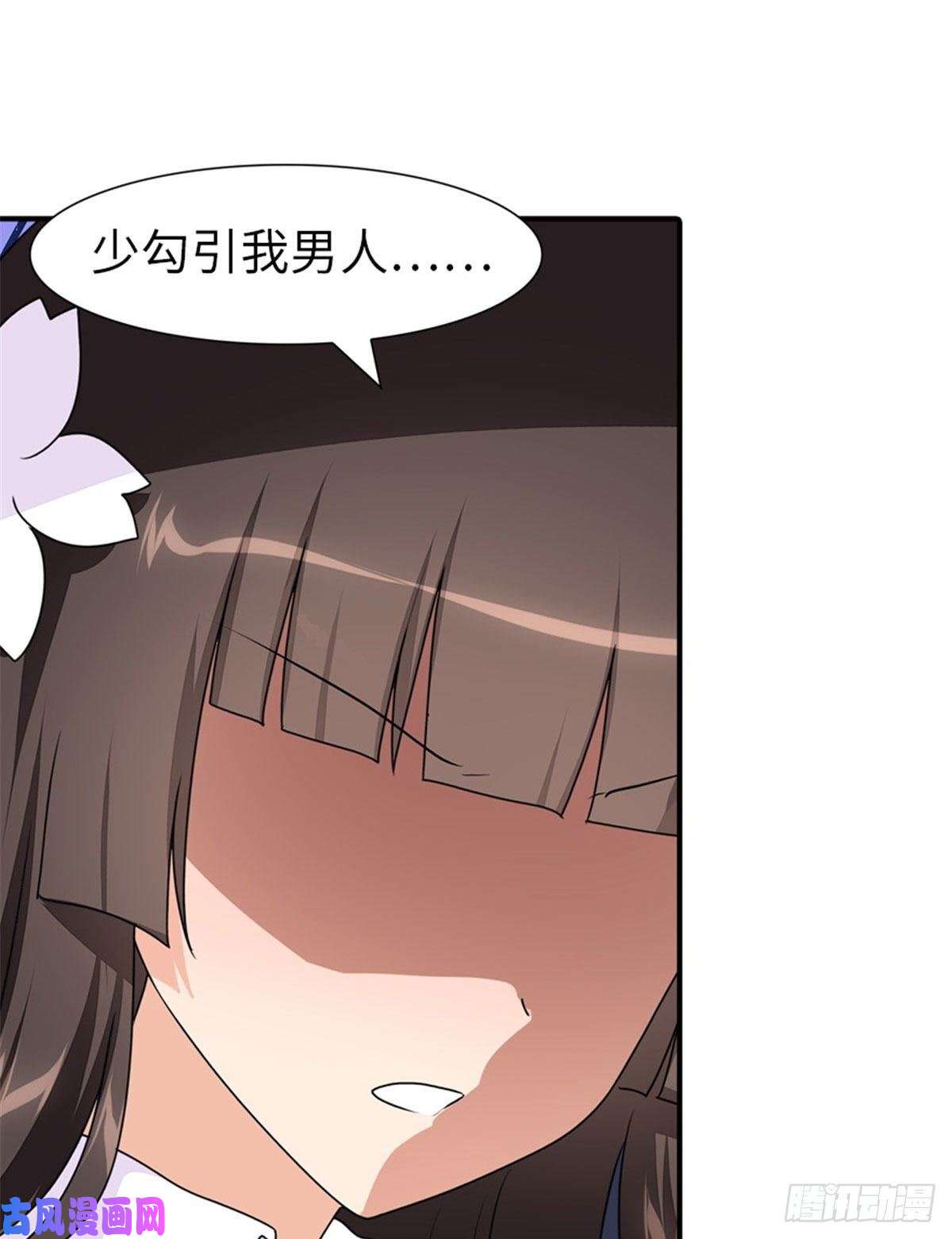 我的病毒女友（移动版）170