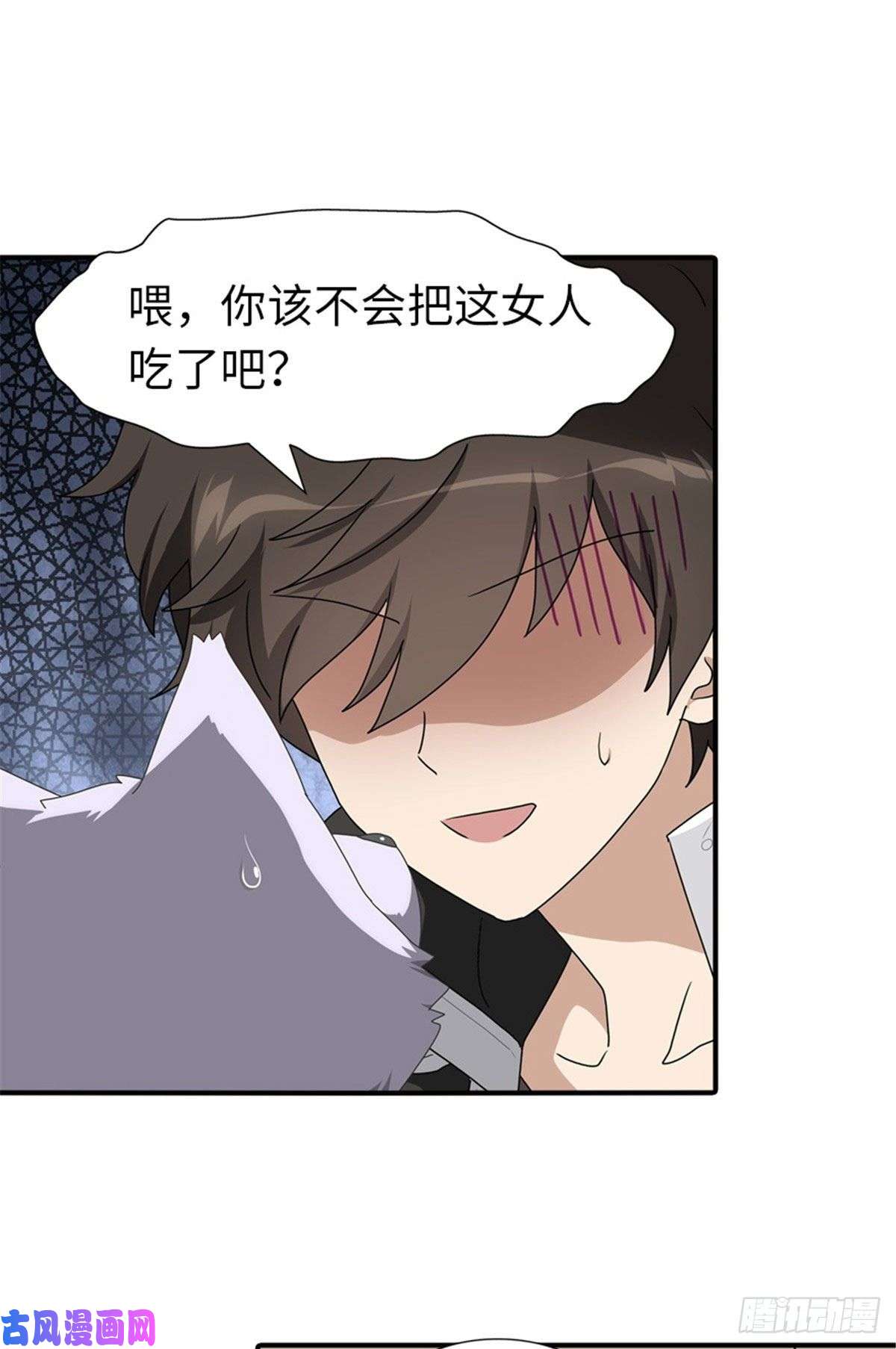 我的病毒女友（移动版）171