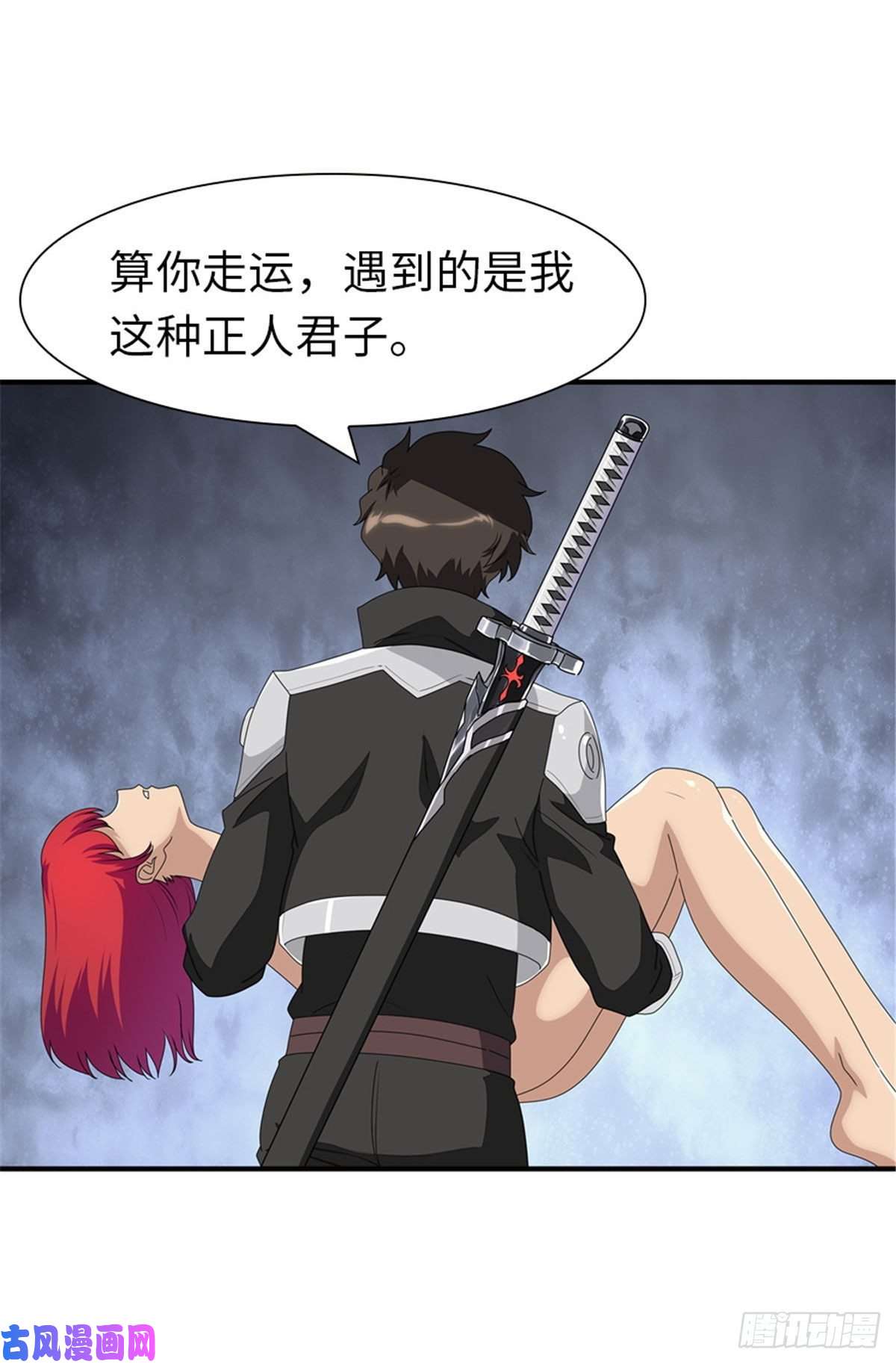 我的病毒女友（移动版）171