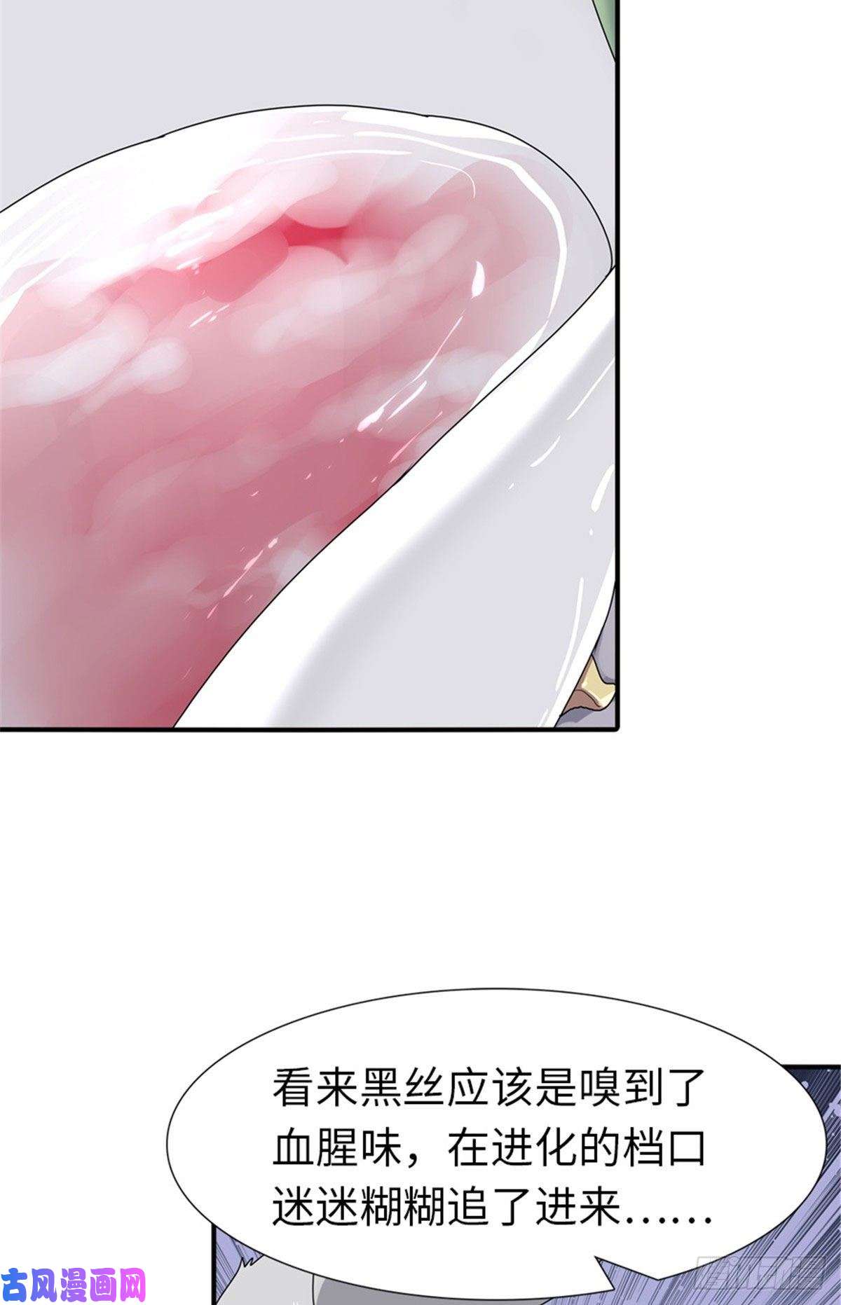 我的病毒女友（移动版）171