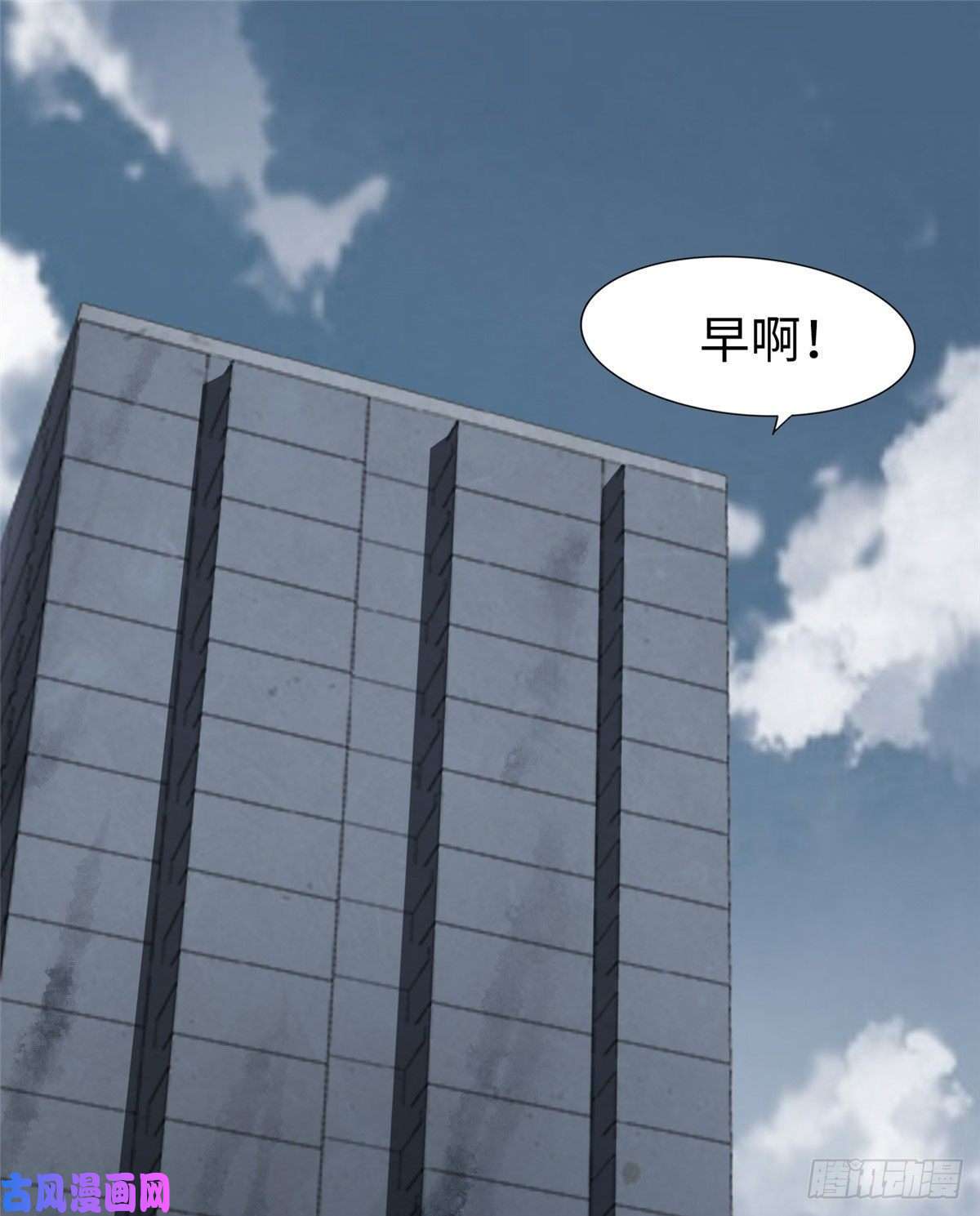 我的病毒女友（移动版）172