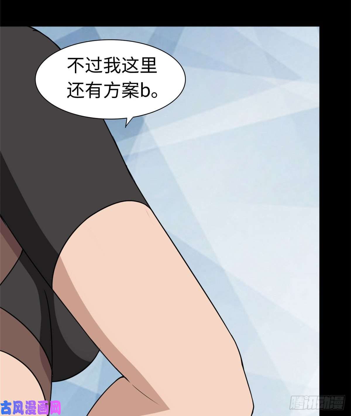 我的病毒女友（移动版）172