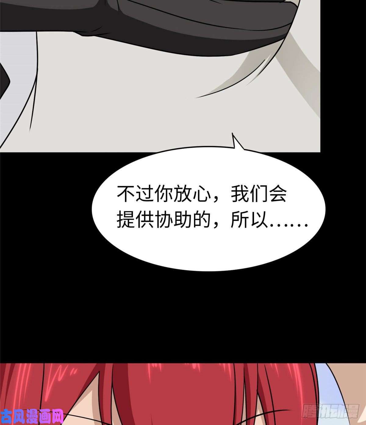 我的病毒女友（移动版）172