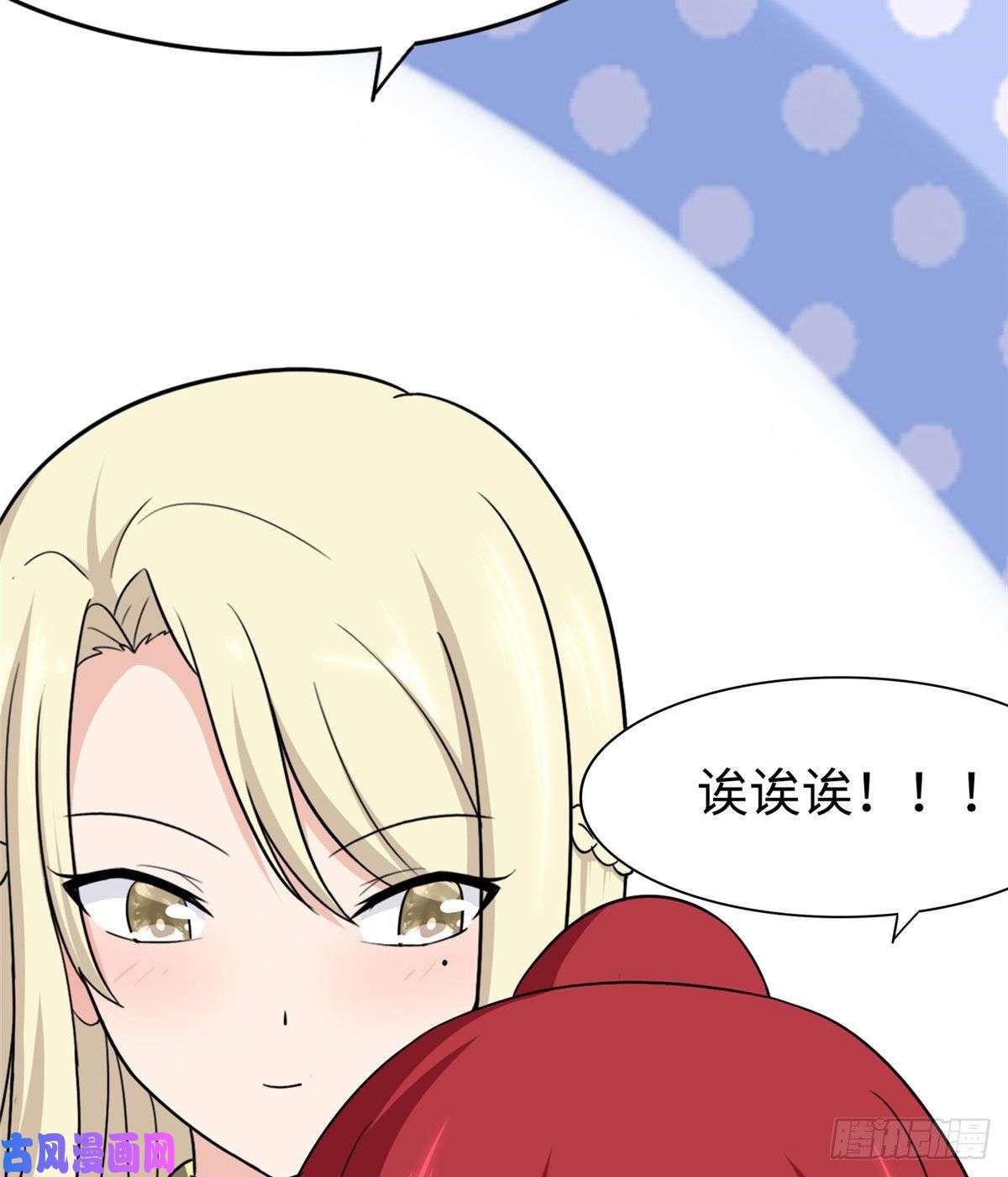 我的病毒女友（移动版）172