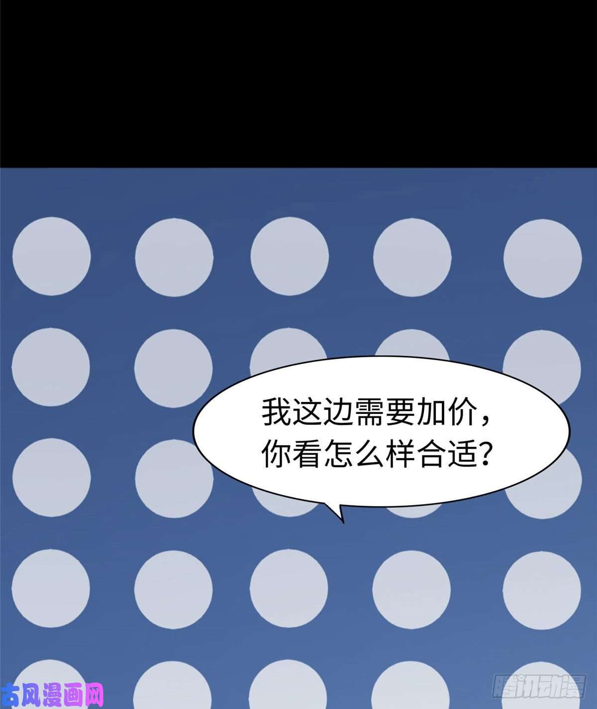 我的病毒女友（移动版）172