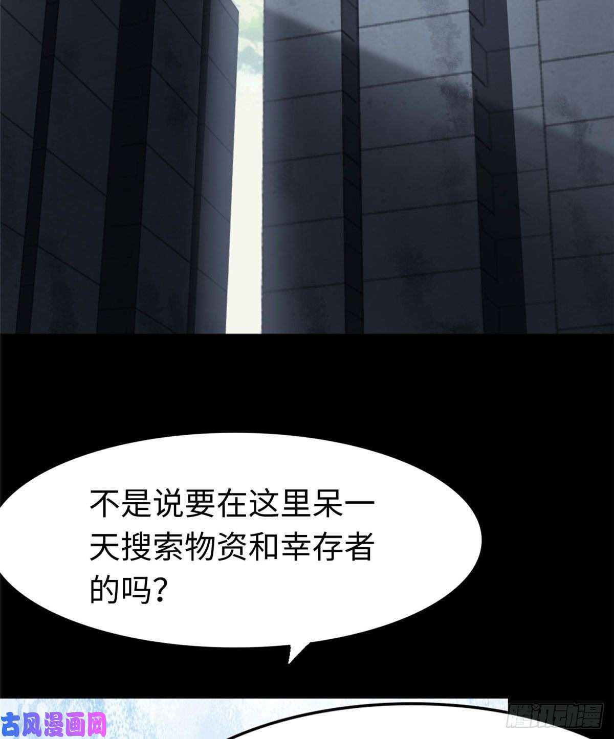 我的病毒女友（移动版）172