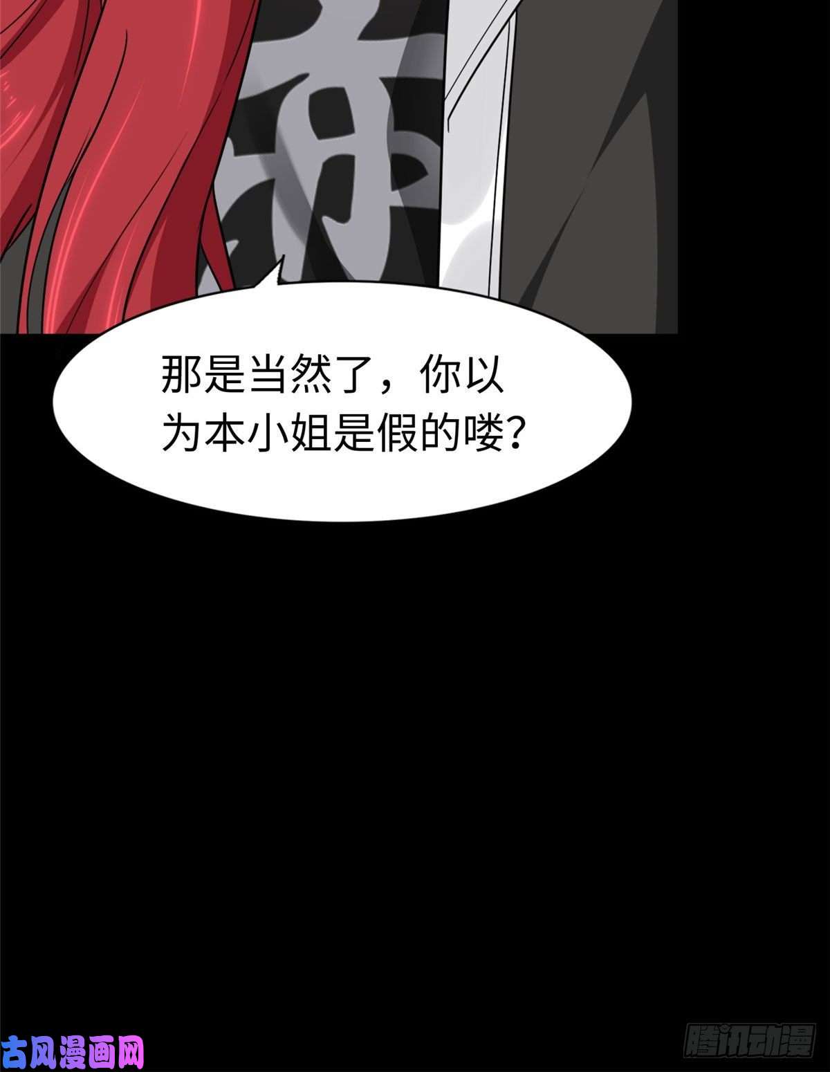 我的病毒女友（移动版）172