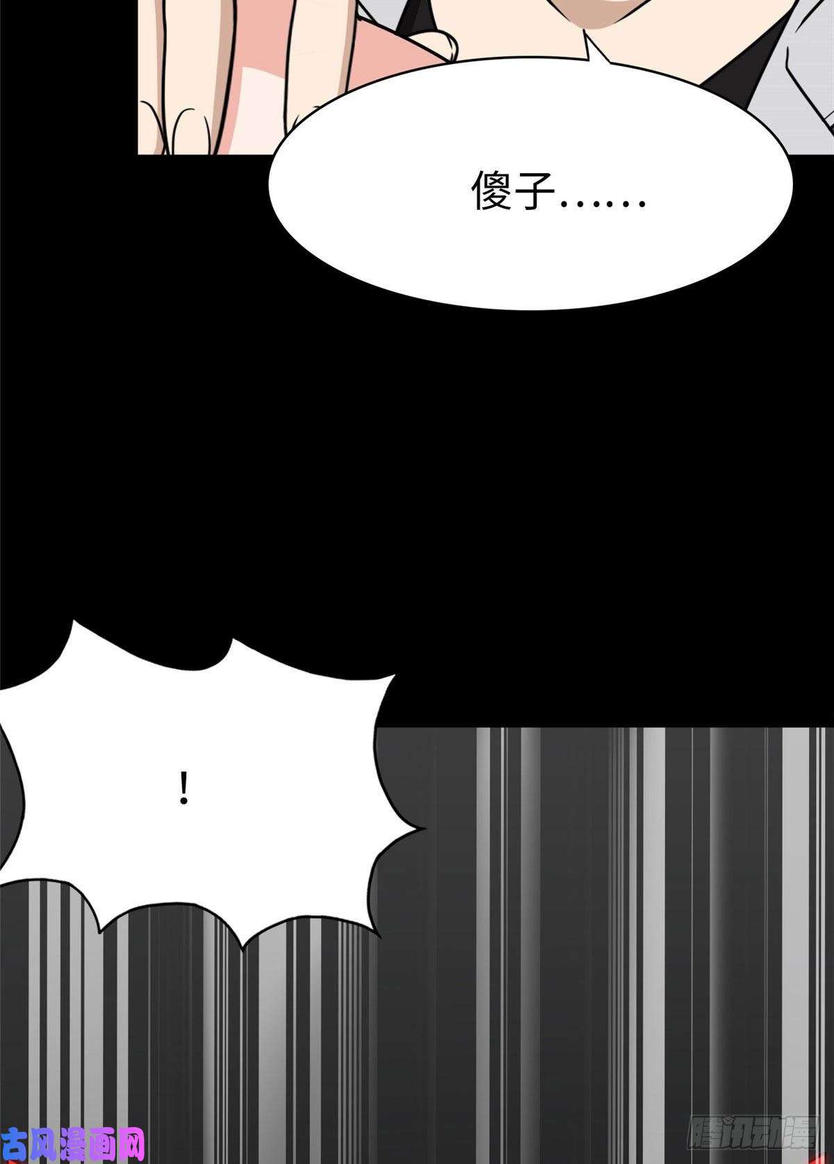 我的病毒女友（移动版）172
