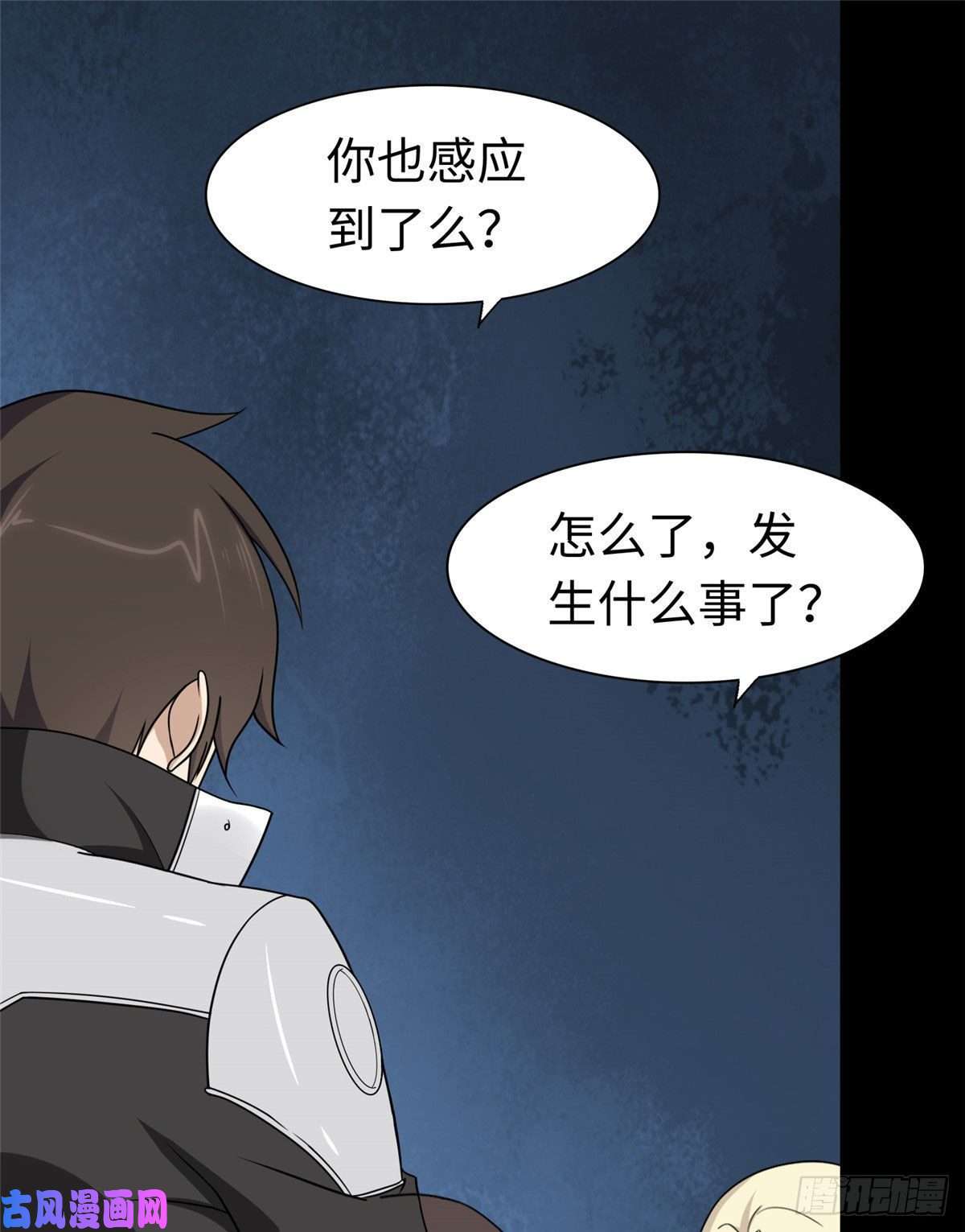 我的病毒女友（移动版）172