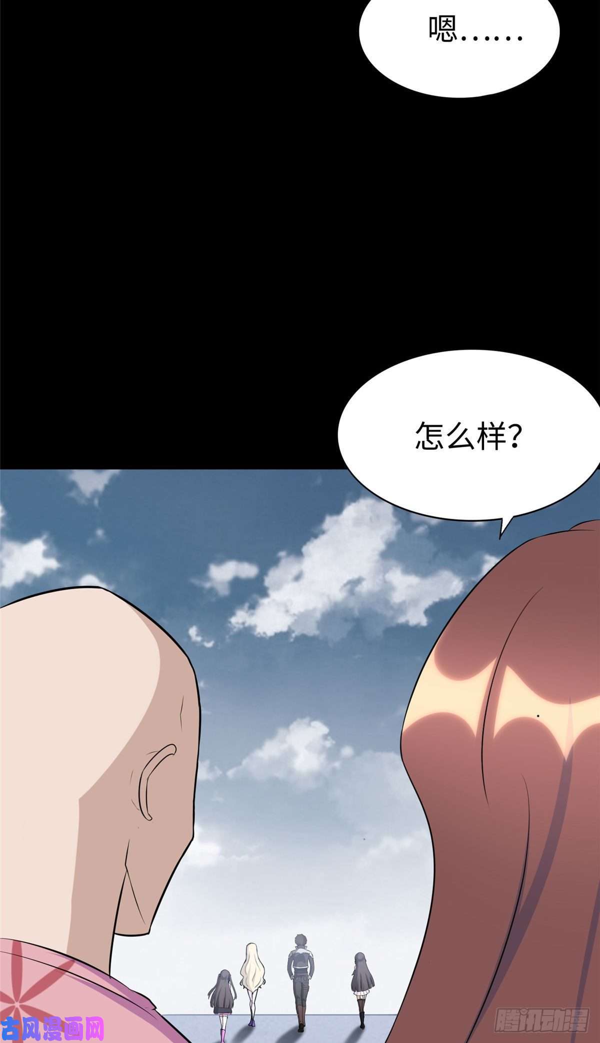 我的病毒女友（移动版）172