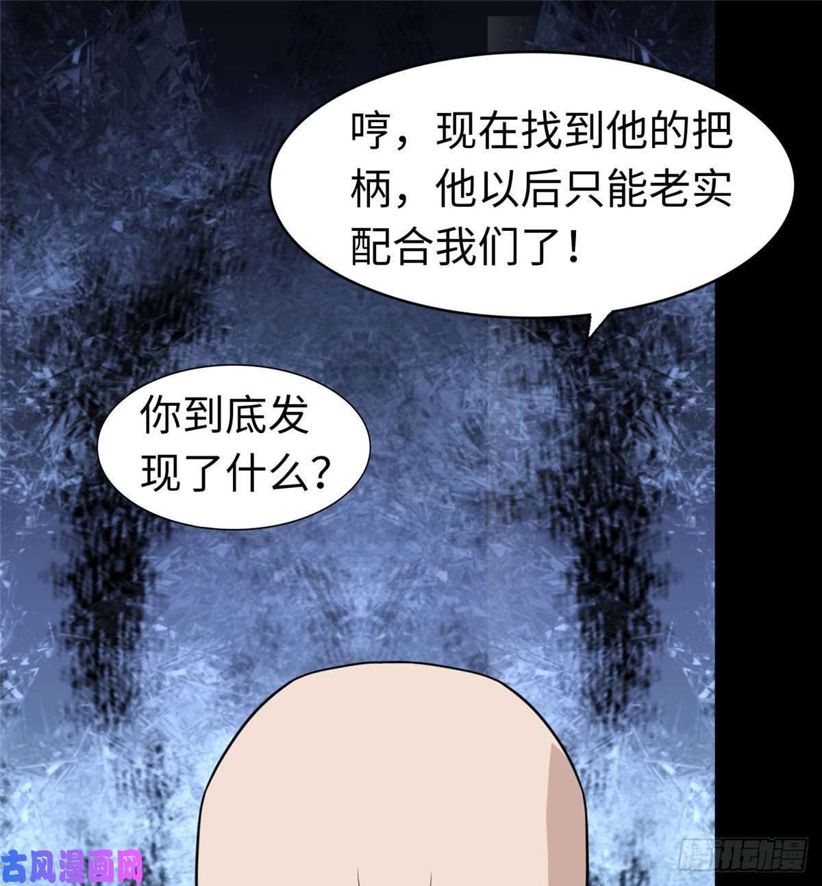 我的病毒女友（移动版）172