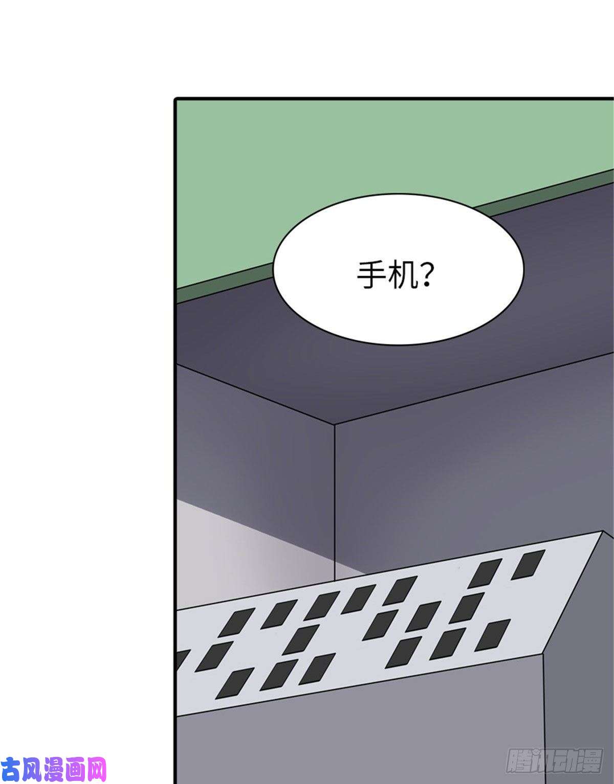 我的病毒女友（移动版）173