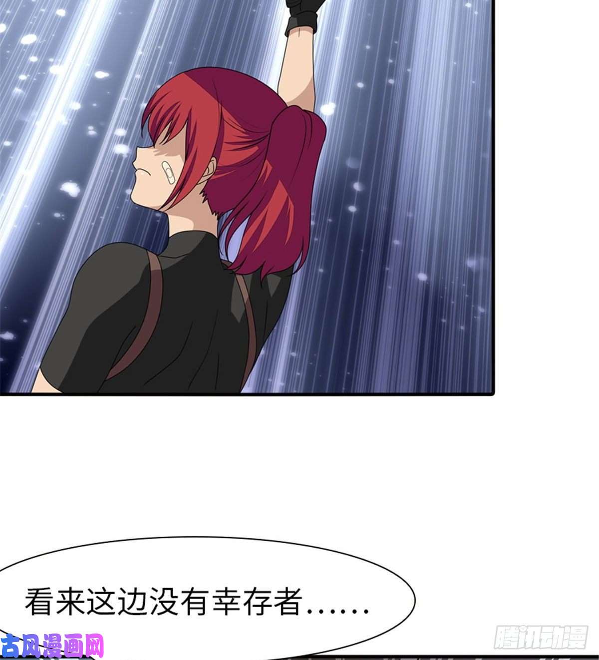 我的病毒女友（移动版）173