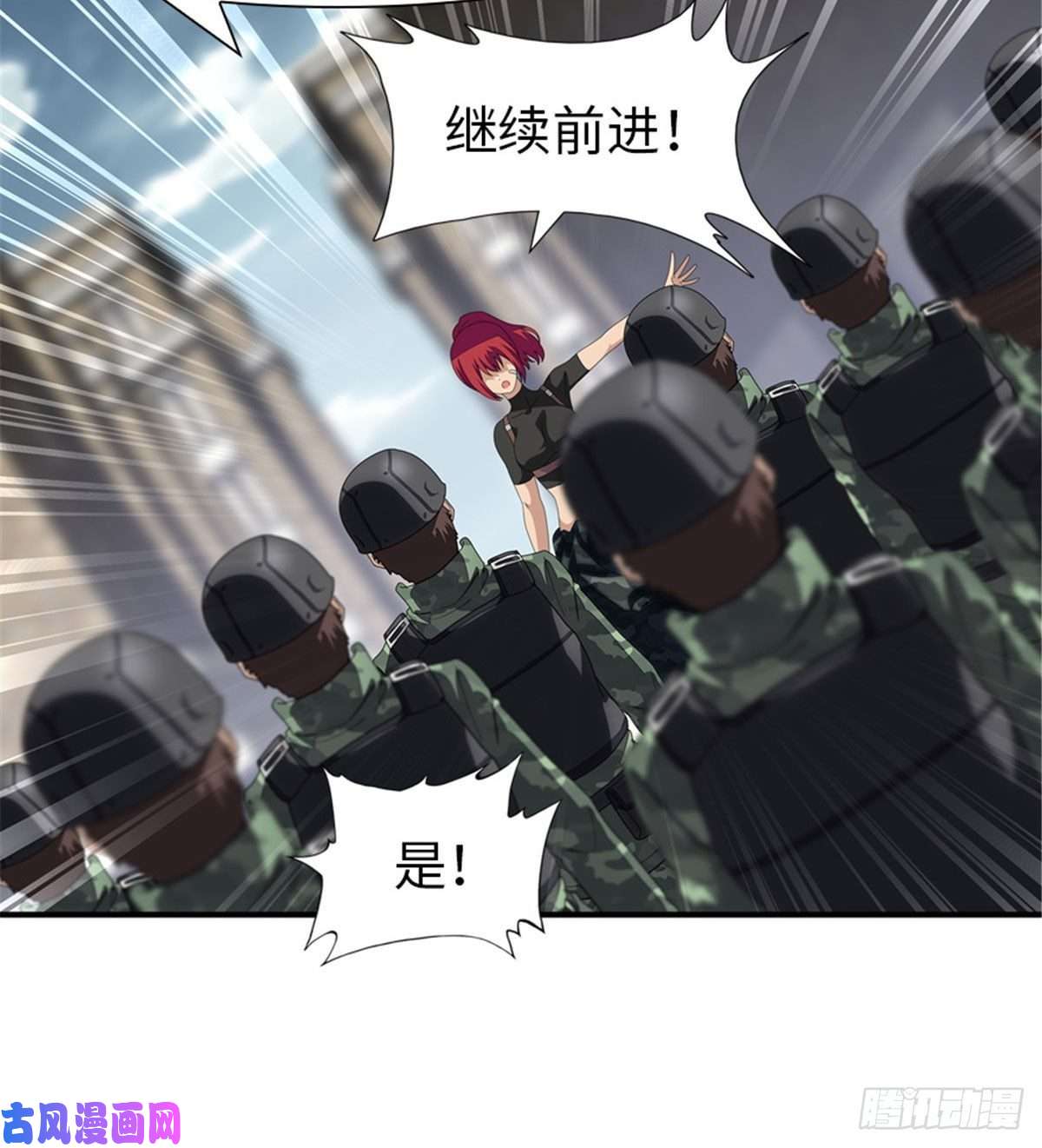 我的病毒女友（移动版）173