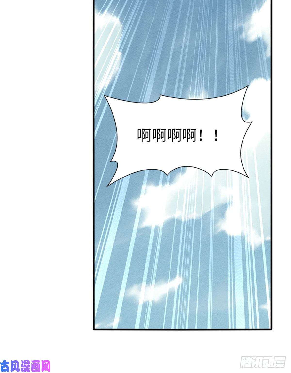 我的病毒女友（移动版）173