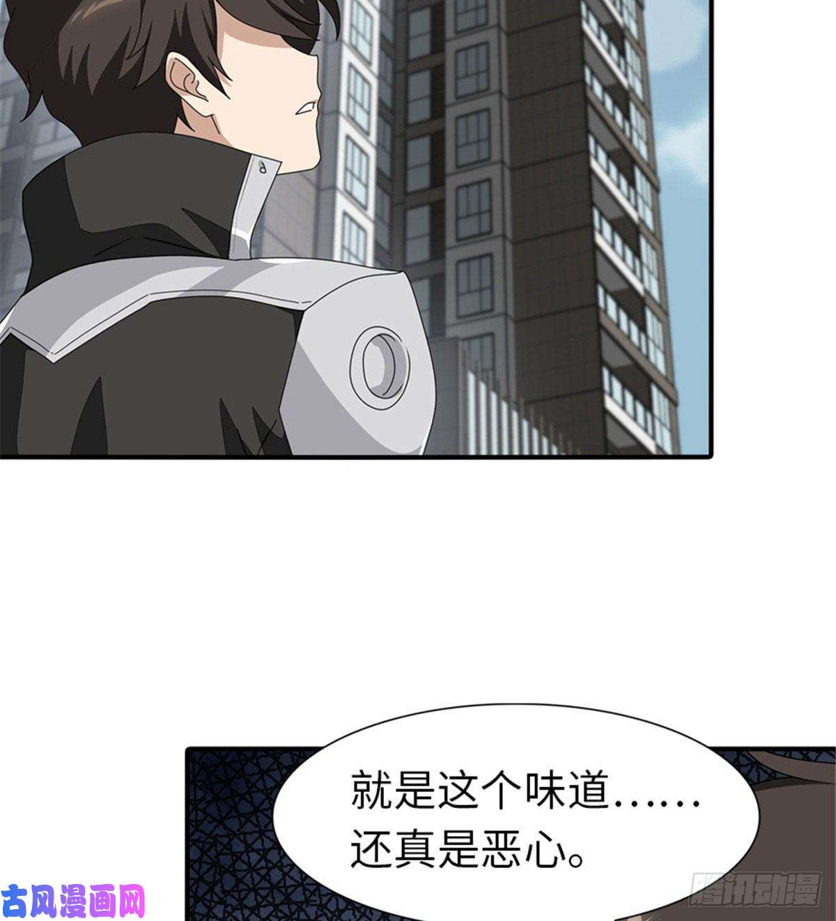 我的病毒女友（移动版）173