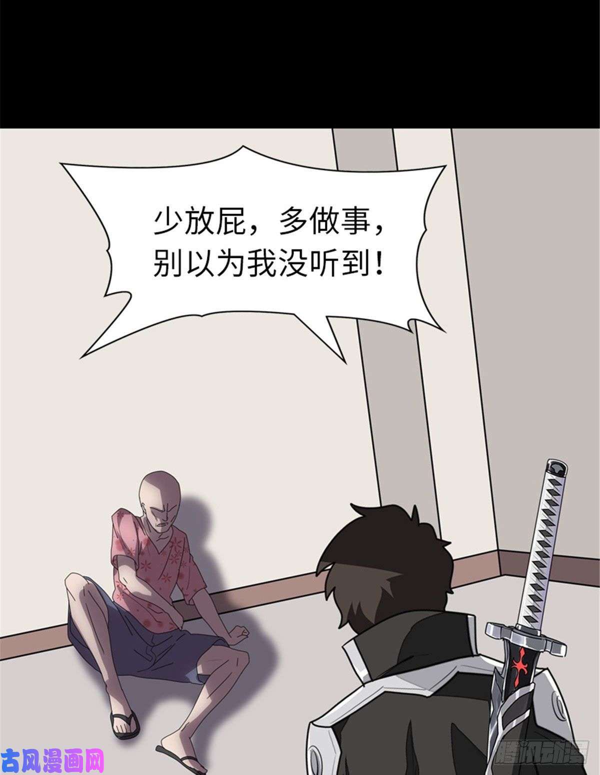 我的病毒女友（移动版）173