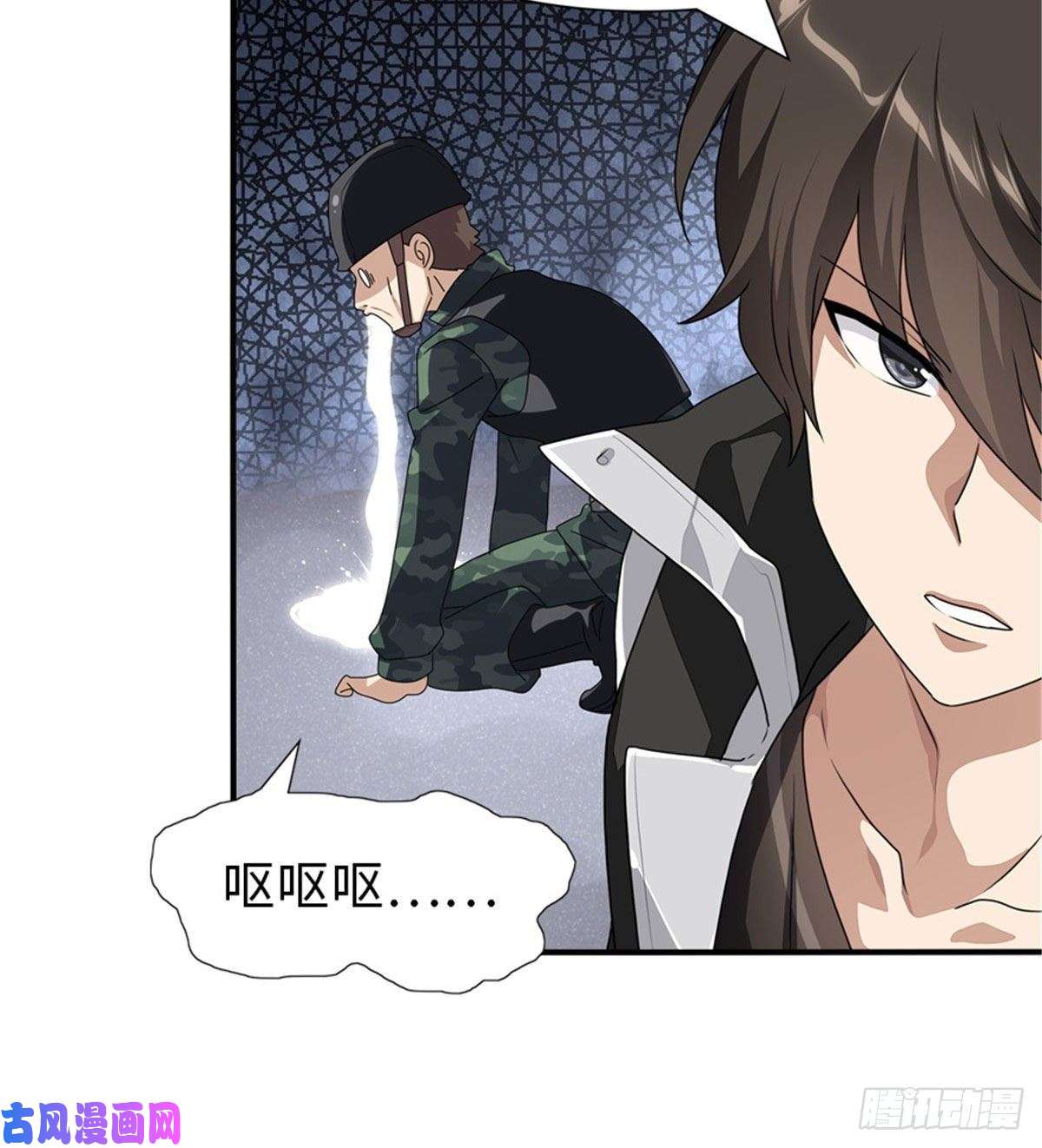 我的病毒女友（移动版）173