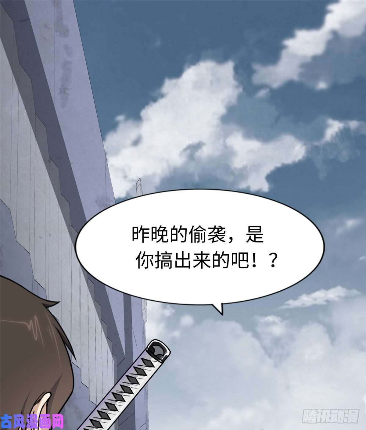 我的病毒女友（移动版）174