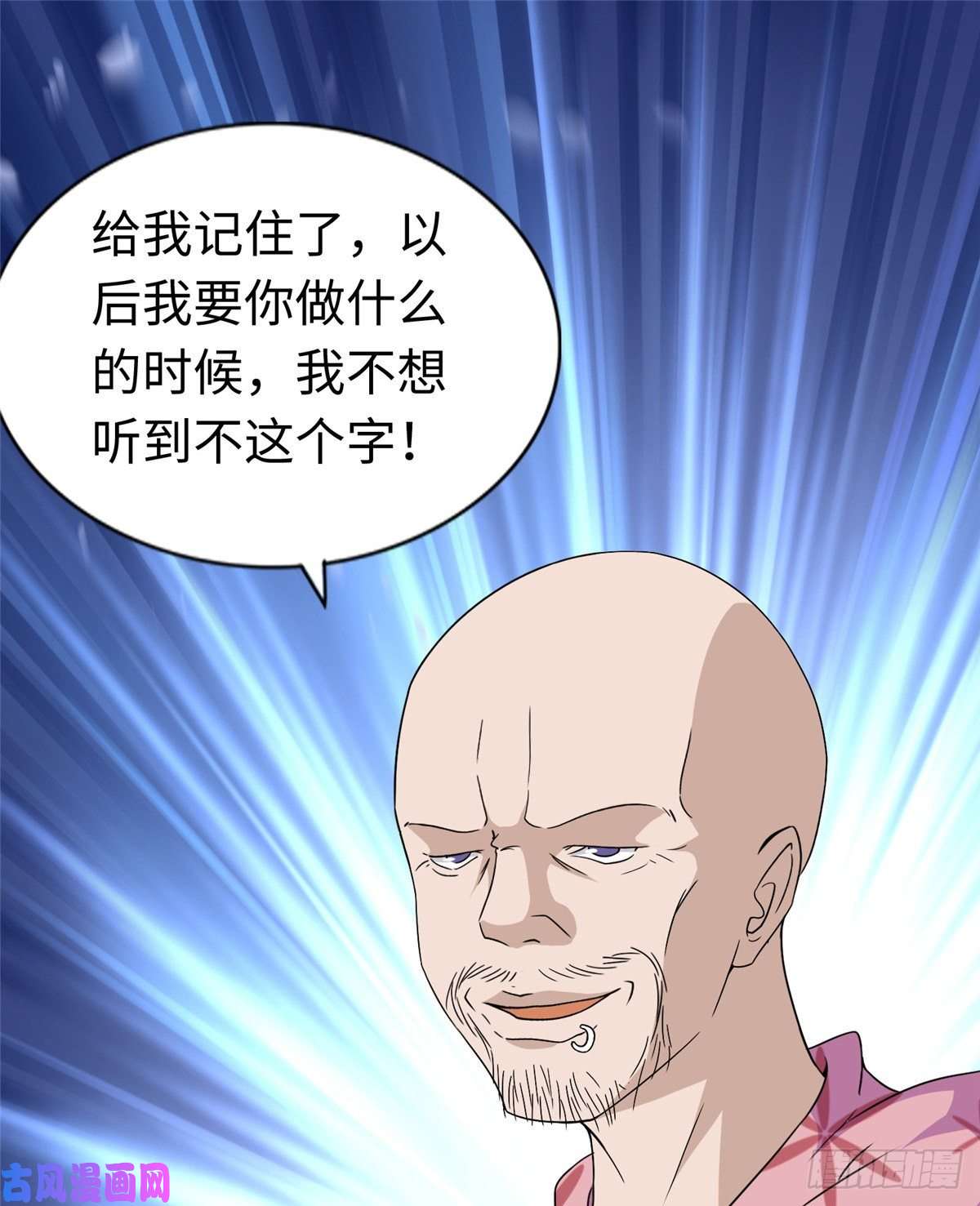 我的病毒女友（移动版）174