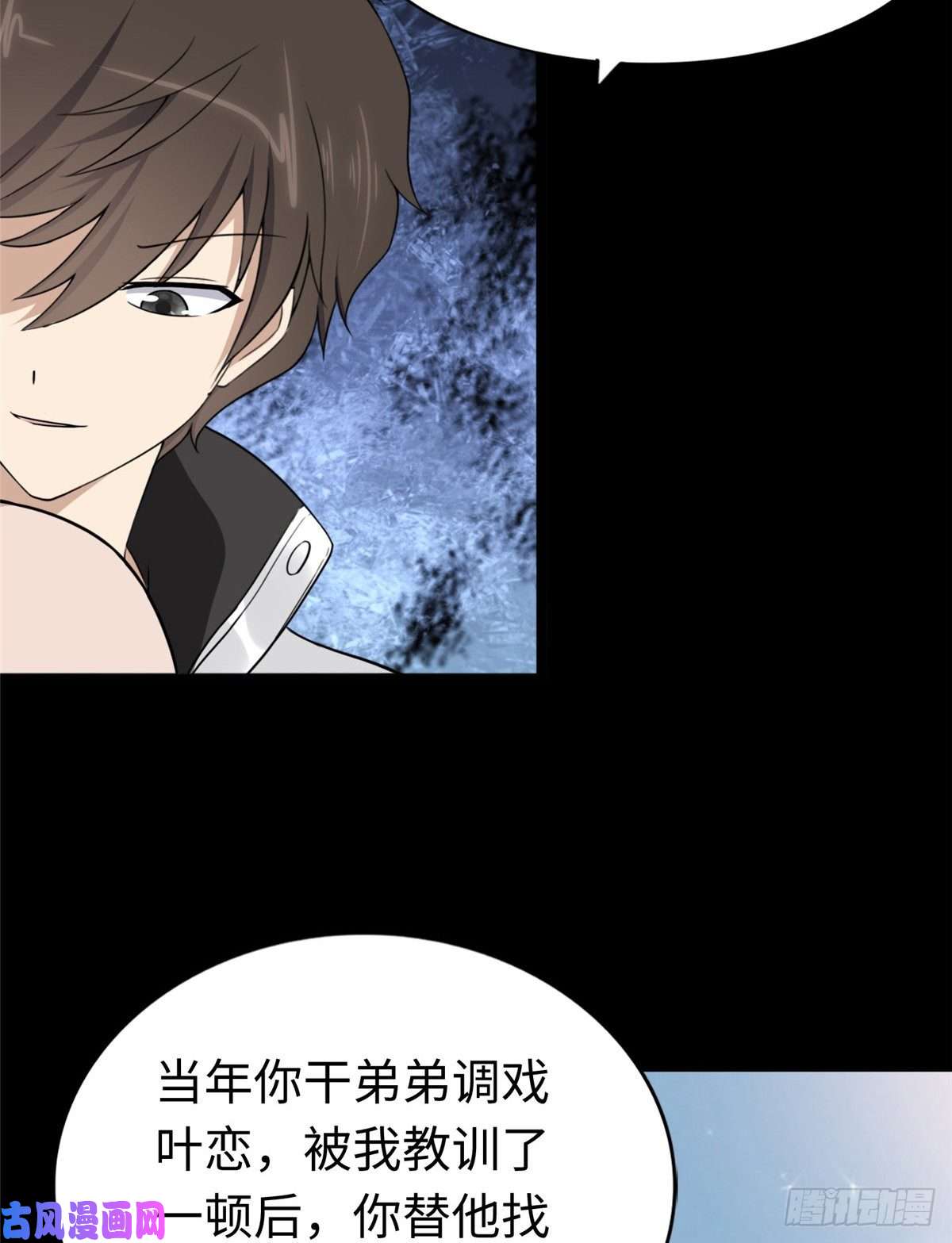 我的病毒女友（移动版）174