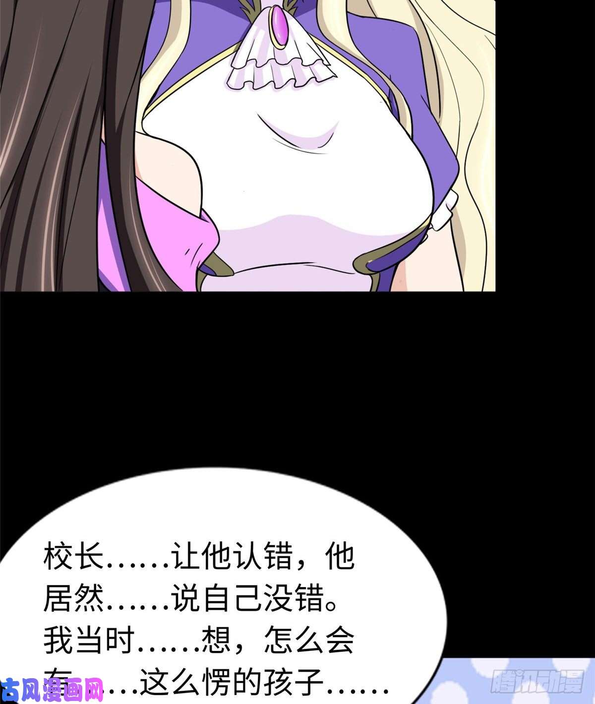 我的病毒女友（移动版）174