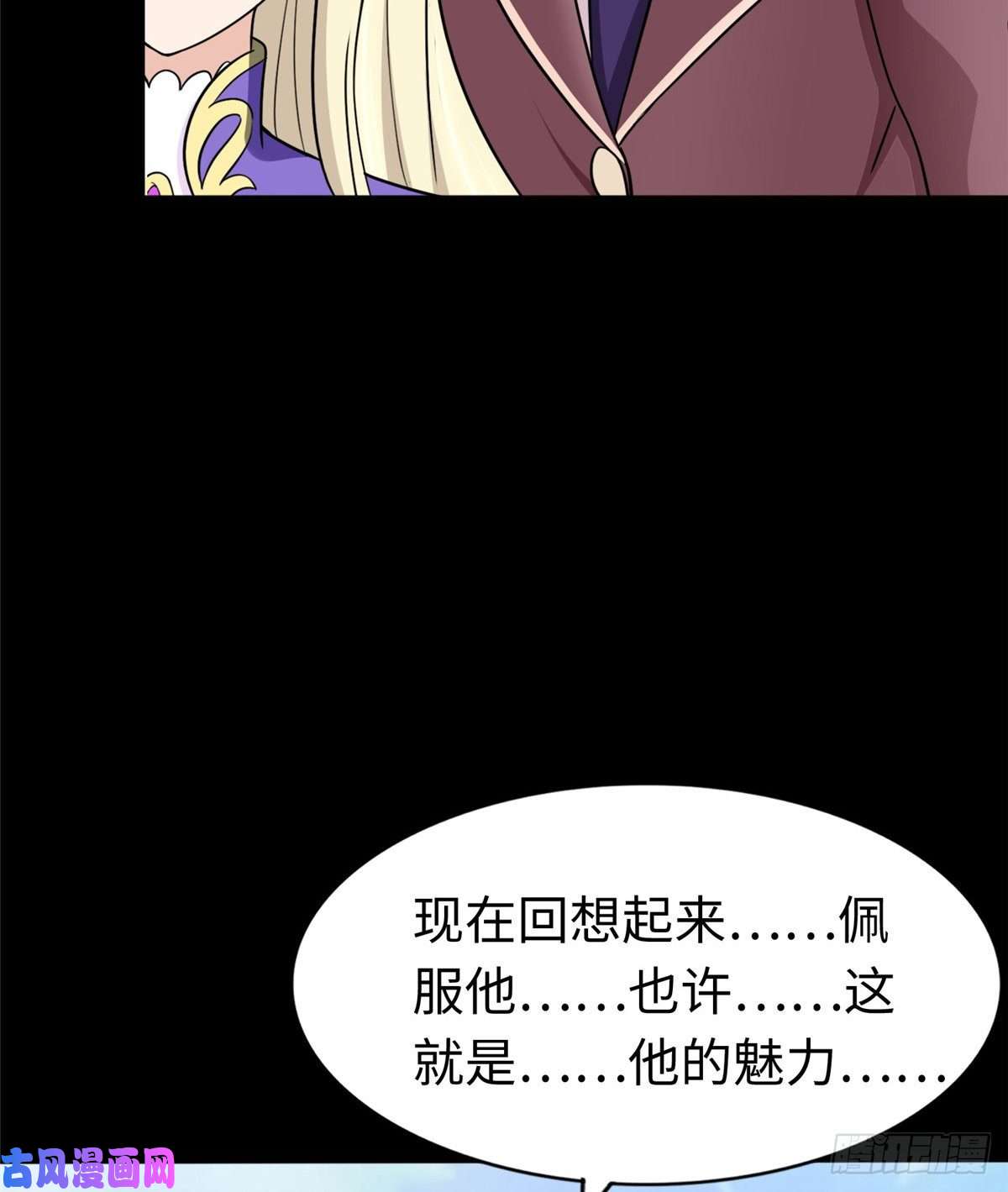 我的病毒女友（移动版）174