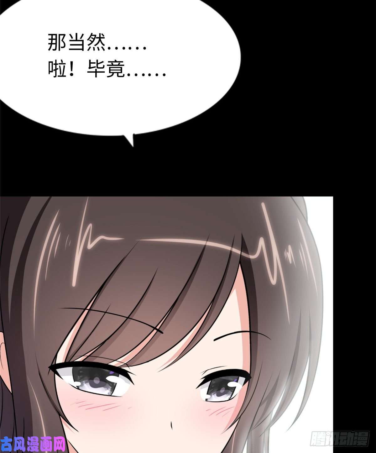 我的病毒女友（移动版）174
