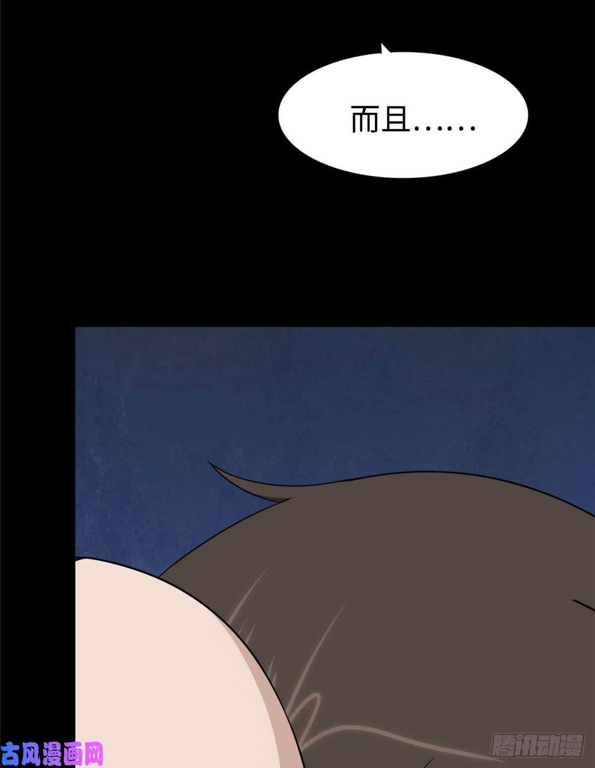 我的病毒女友（移动版）174
