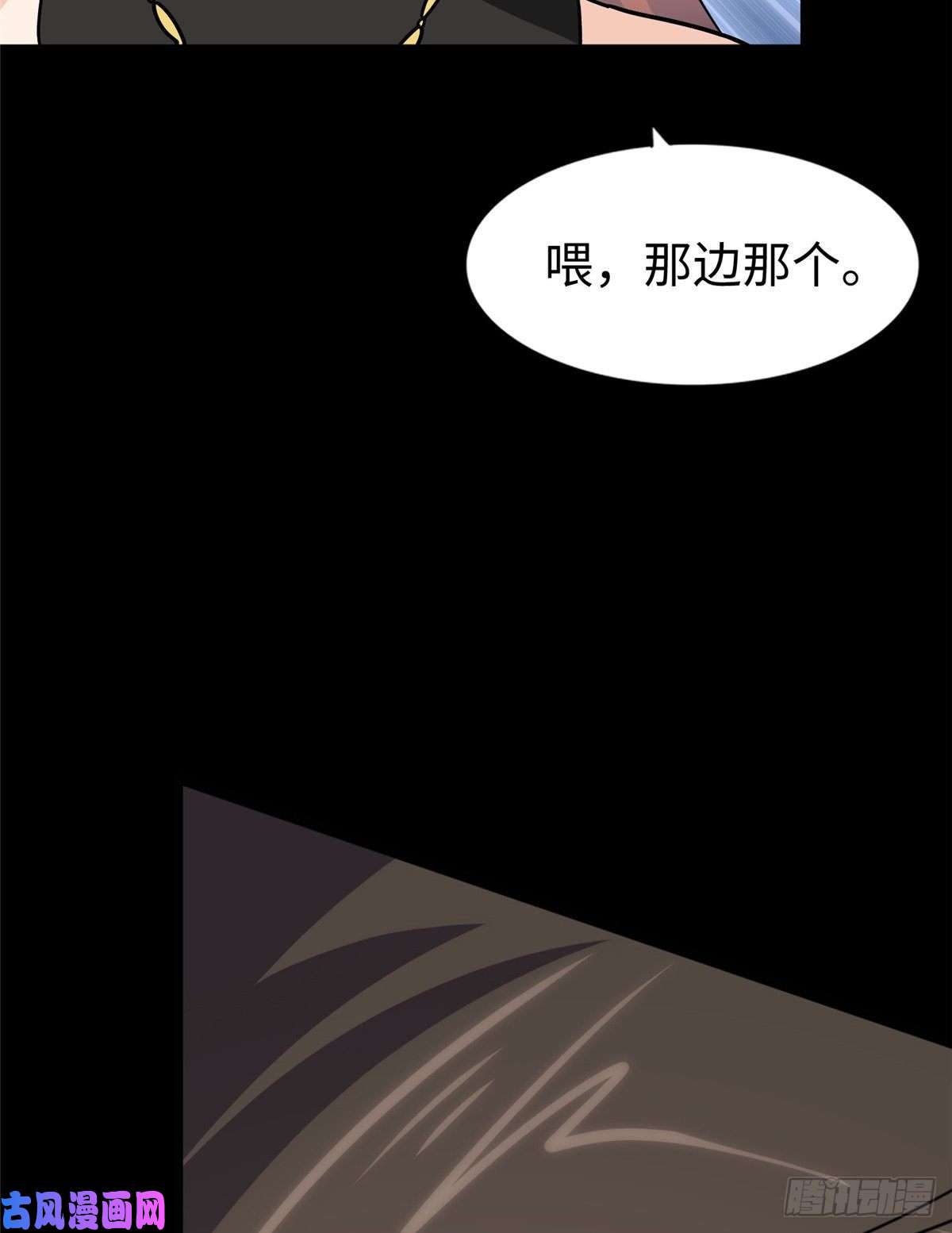 我的病毒女友（移动版）174