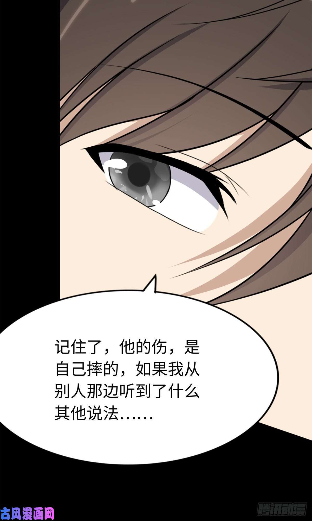 我的病毒女友（移动版）174