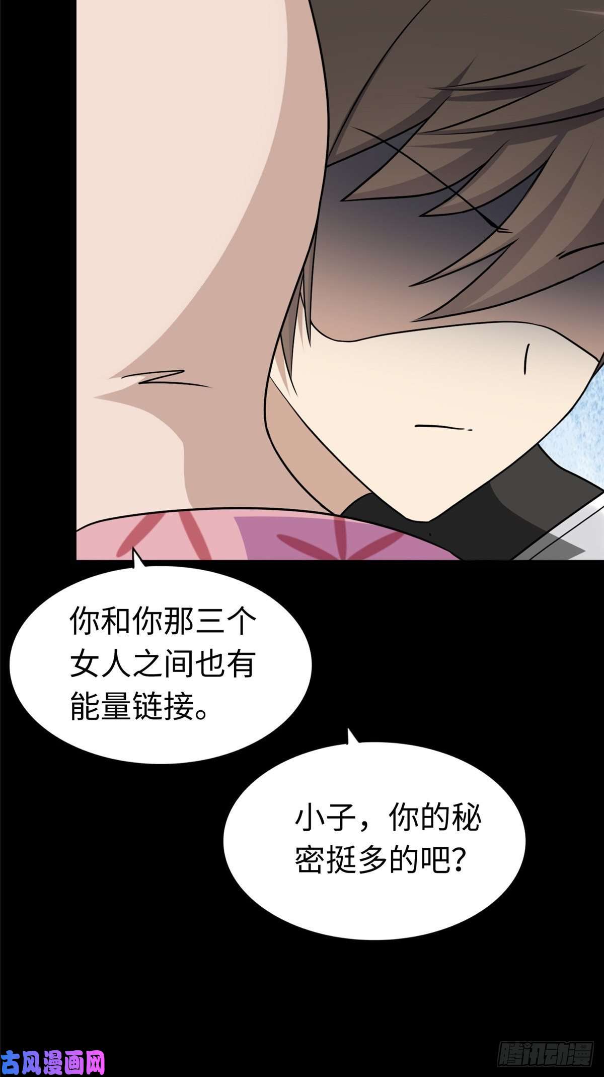 我的病毒女友（移动版）174